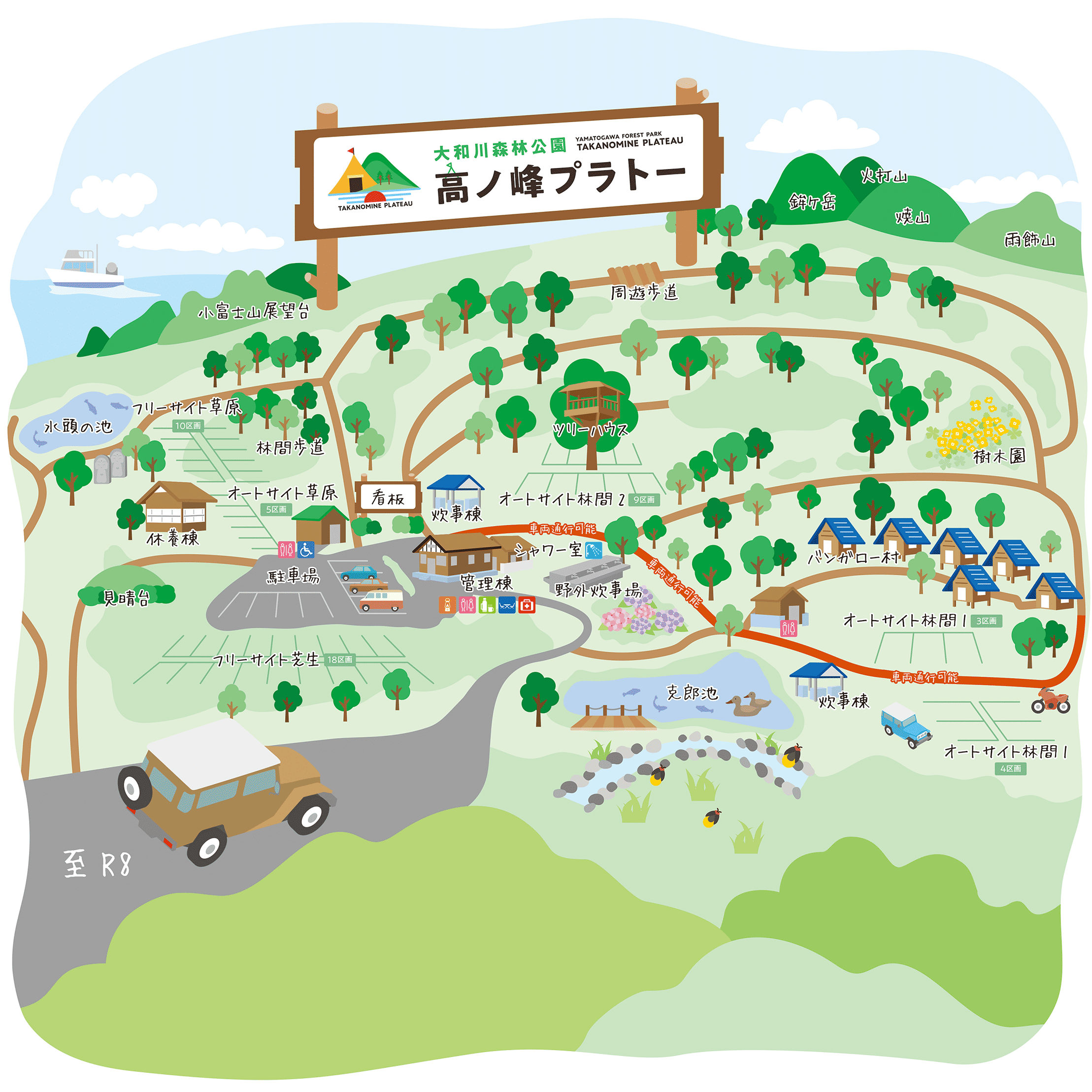 マップ