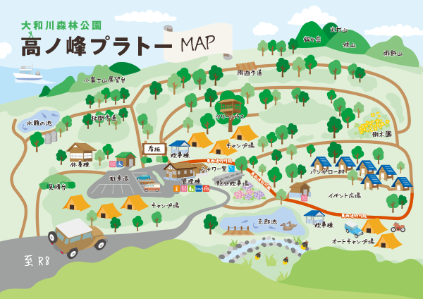 ご利用ガイドMAP